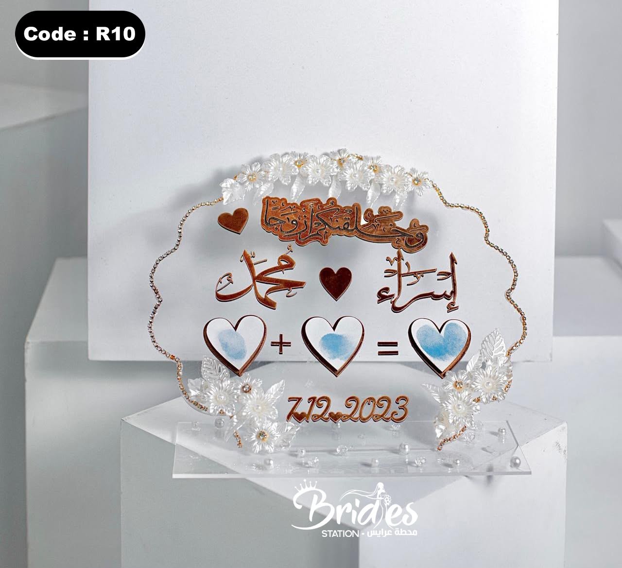 بصمه اكرليك - R10
