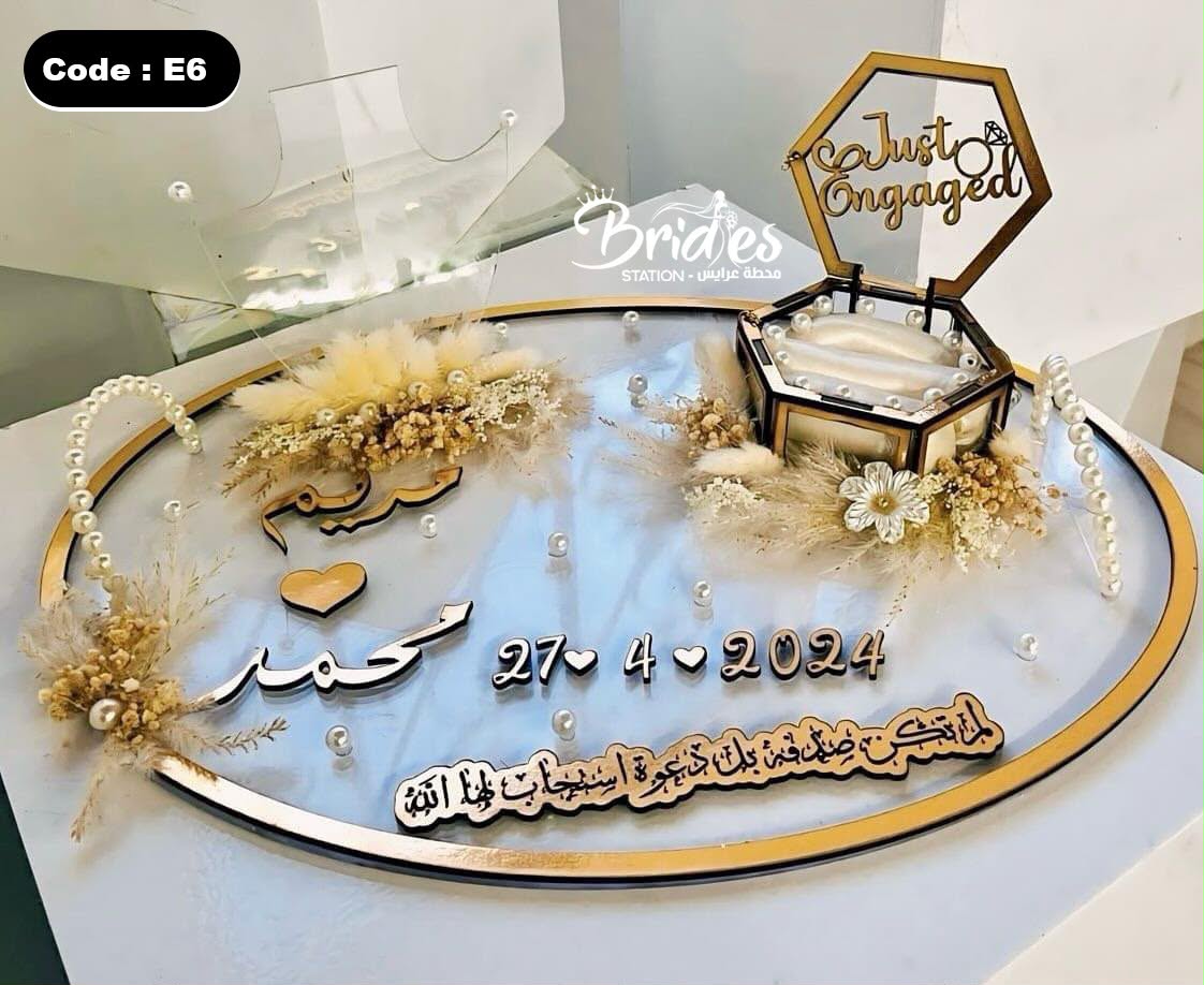 صنيه اكرليك مع بيبي فلور صناعي