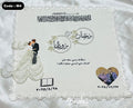 منديل روزالين طباعه  -M4