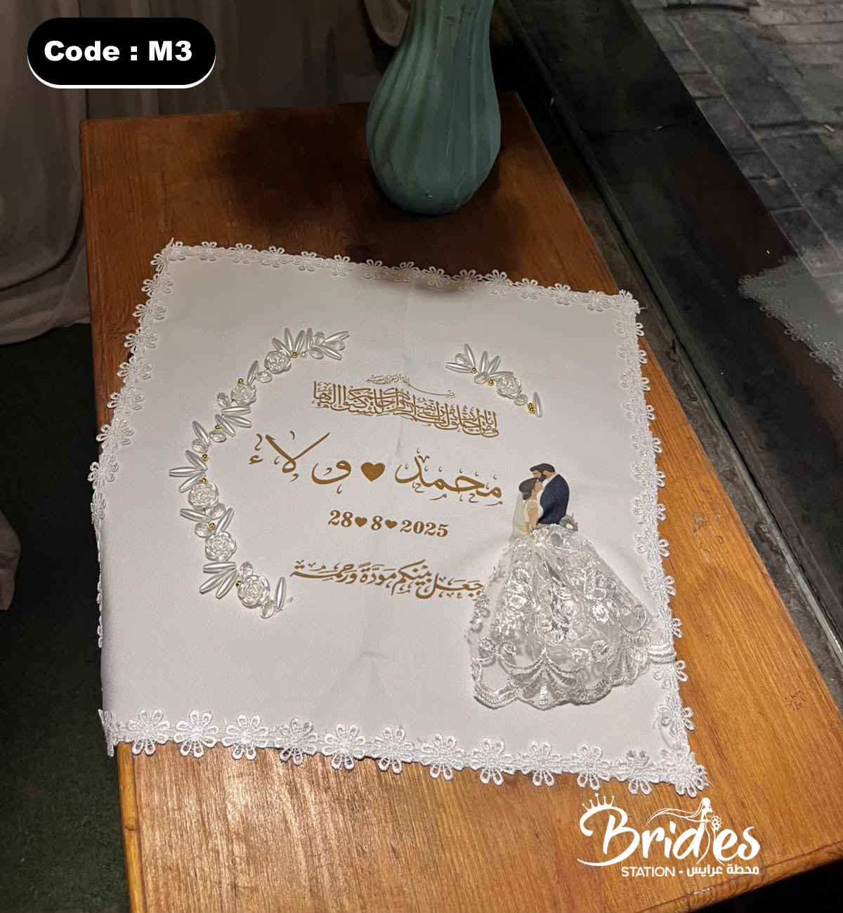 منديل روزالين طباعه  -M3