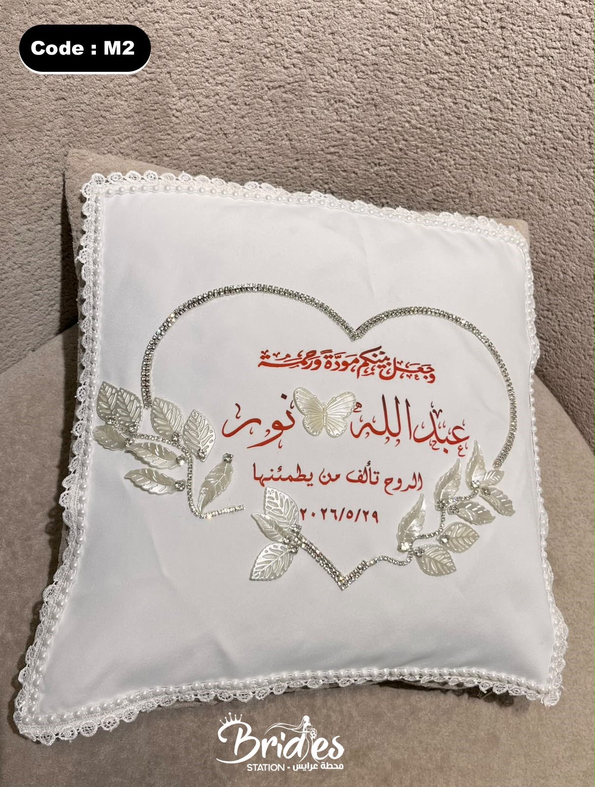 منديل روزالين طباعه  -M2
