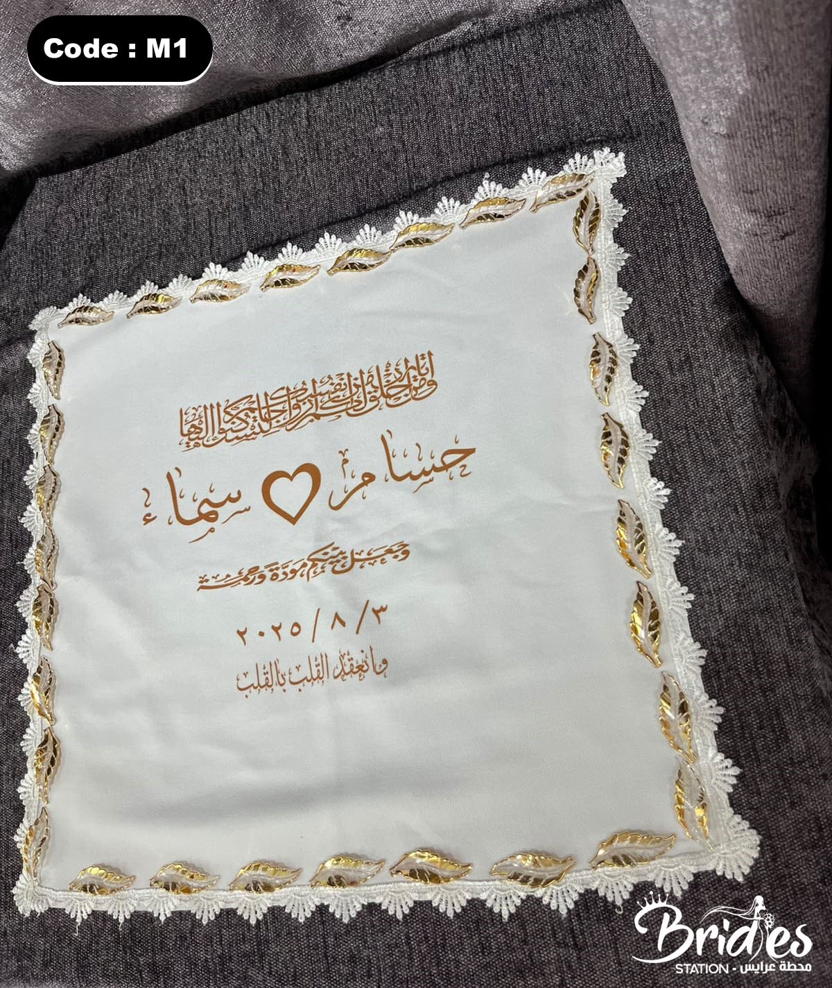 منديل روزالين طباعه  -M1