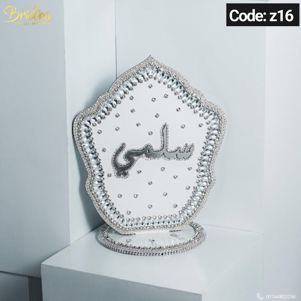 مرايه خشب واسم خشب فضي