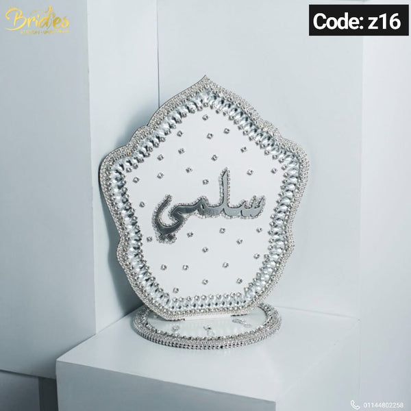 مرايه خشب واسم خشب فضي