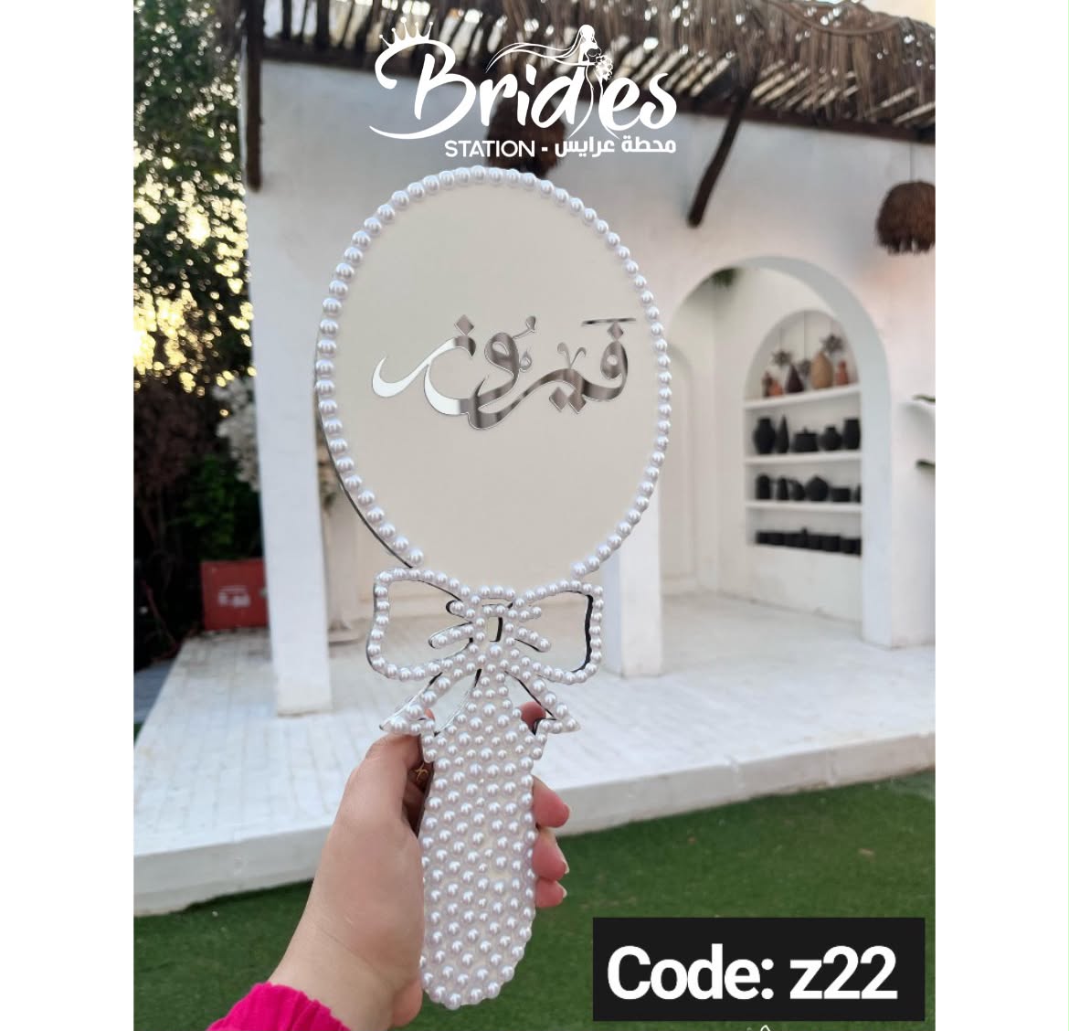 مرايه خشب واسم اكرليك مرايه