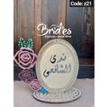مرايه ريزن بقاعده الماظ
