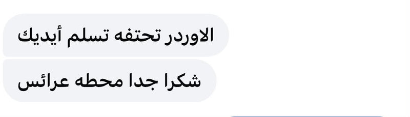 Customer review